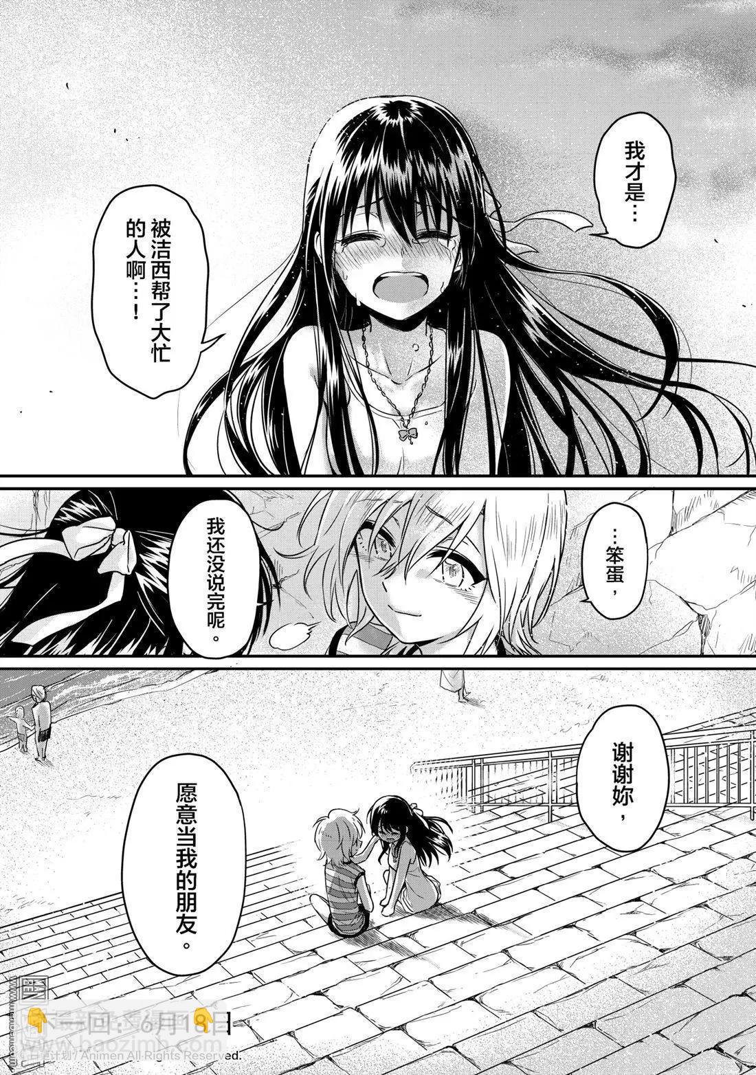 第17回下-第31话