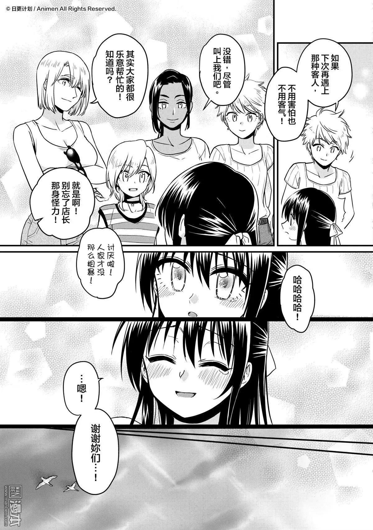 第17回下-第31话