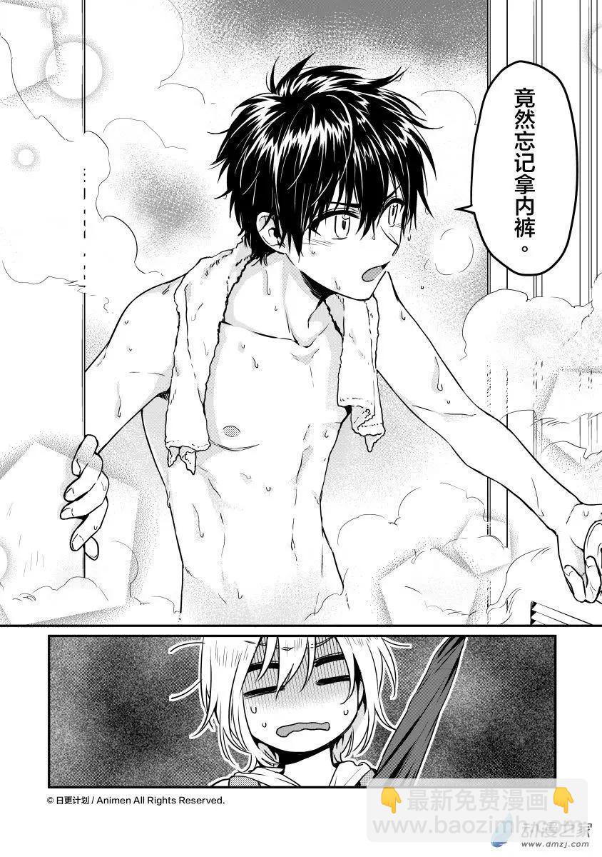 第18回下-第33话