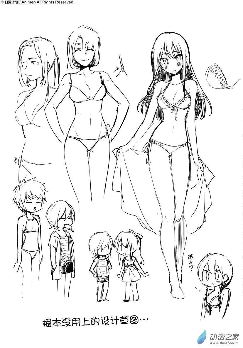 第18回下-第33话