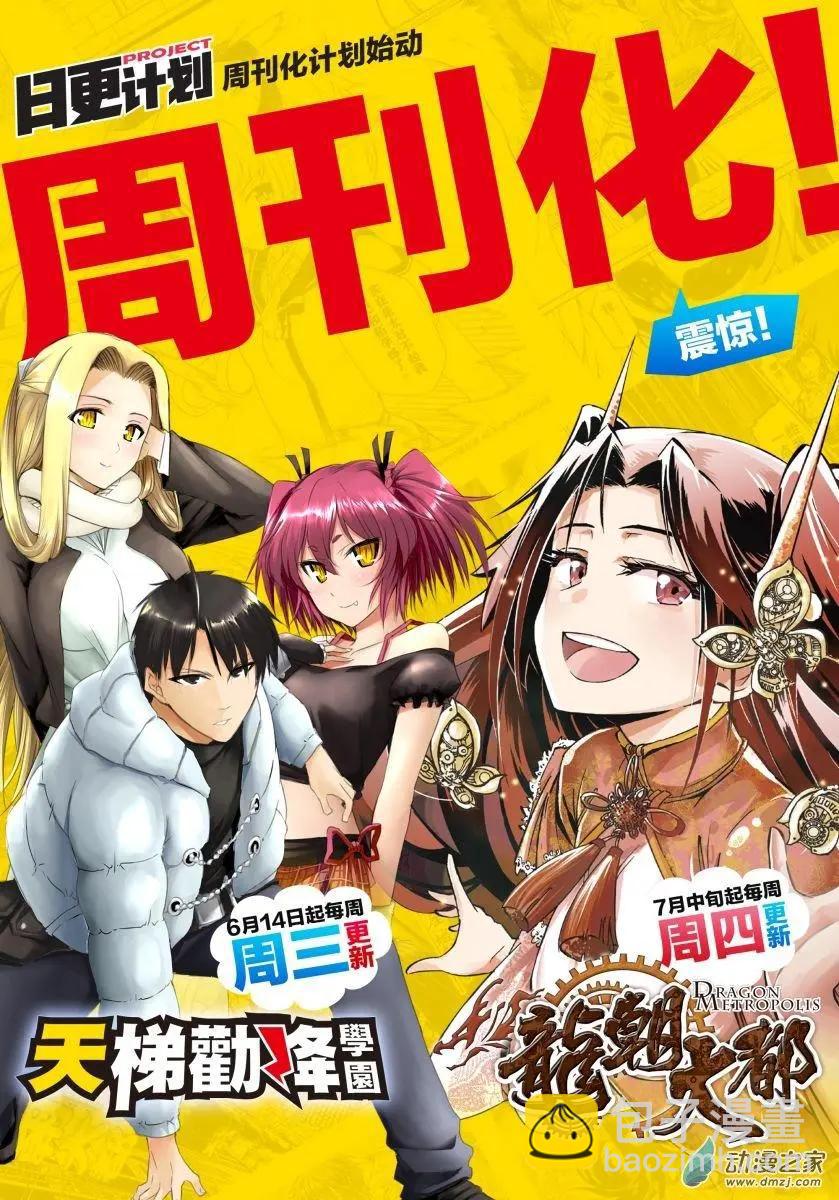 第18回下-第33话