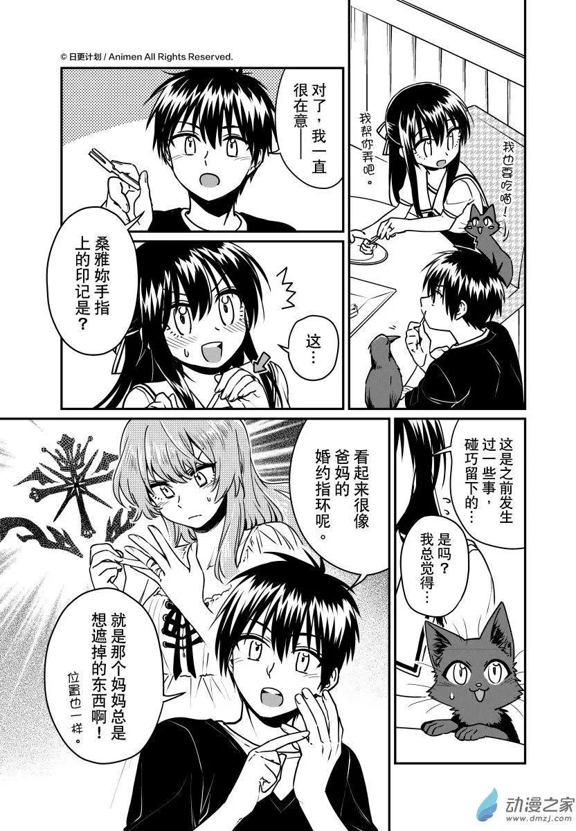 第19回上-第35话