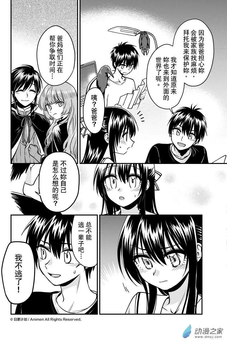 第19回上-第35话