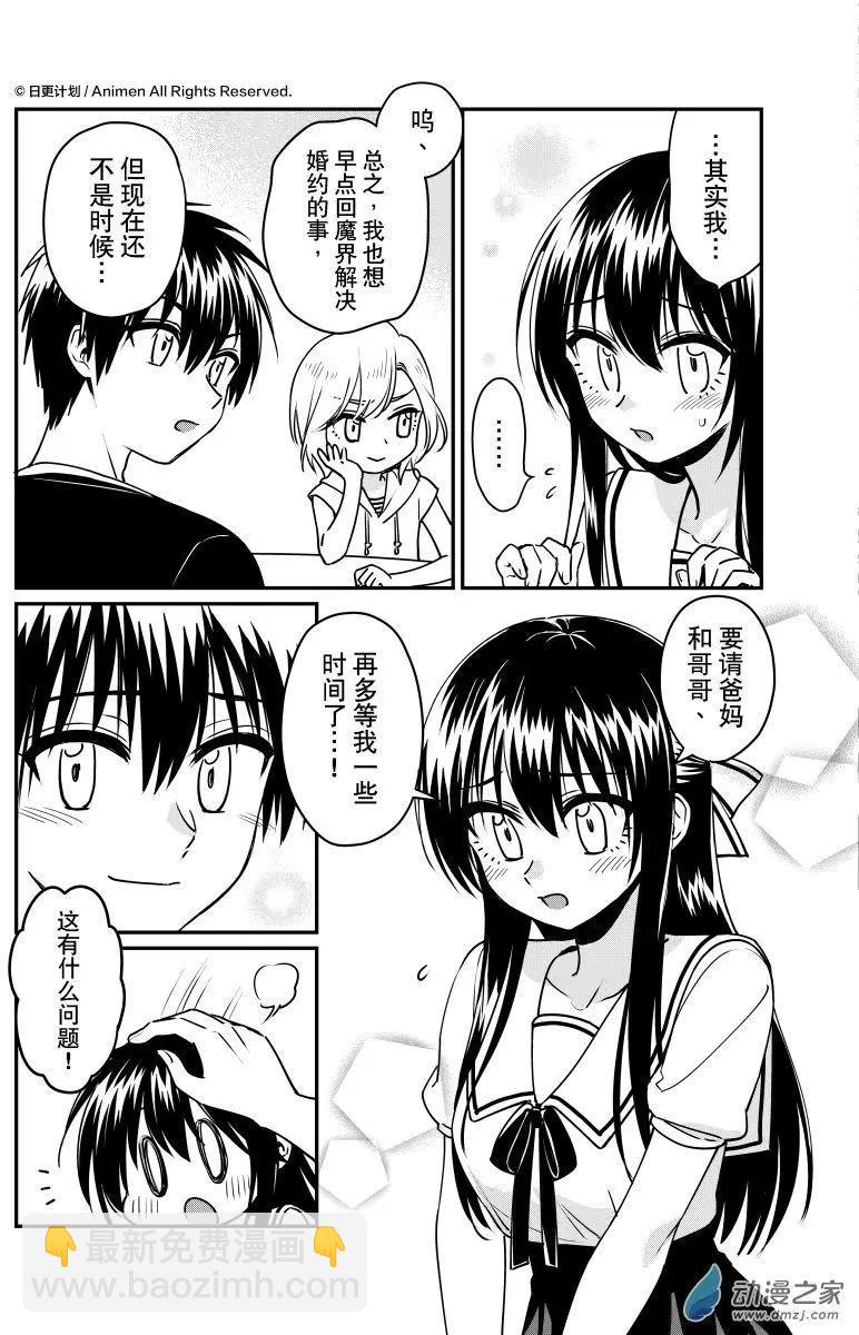 第19回上-第35话