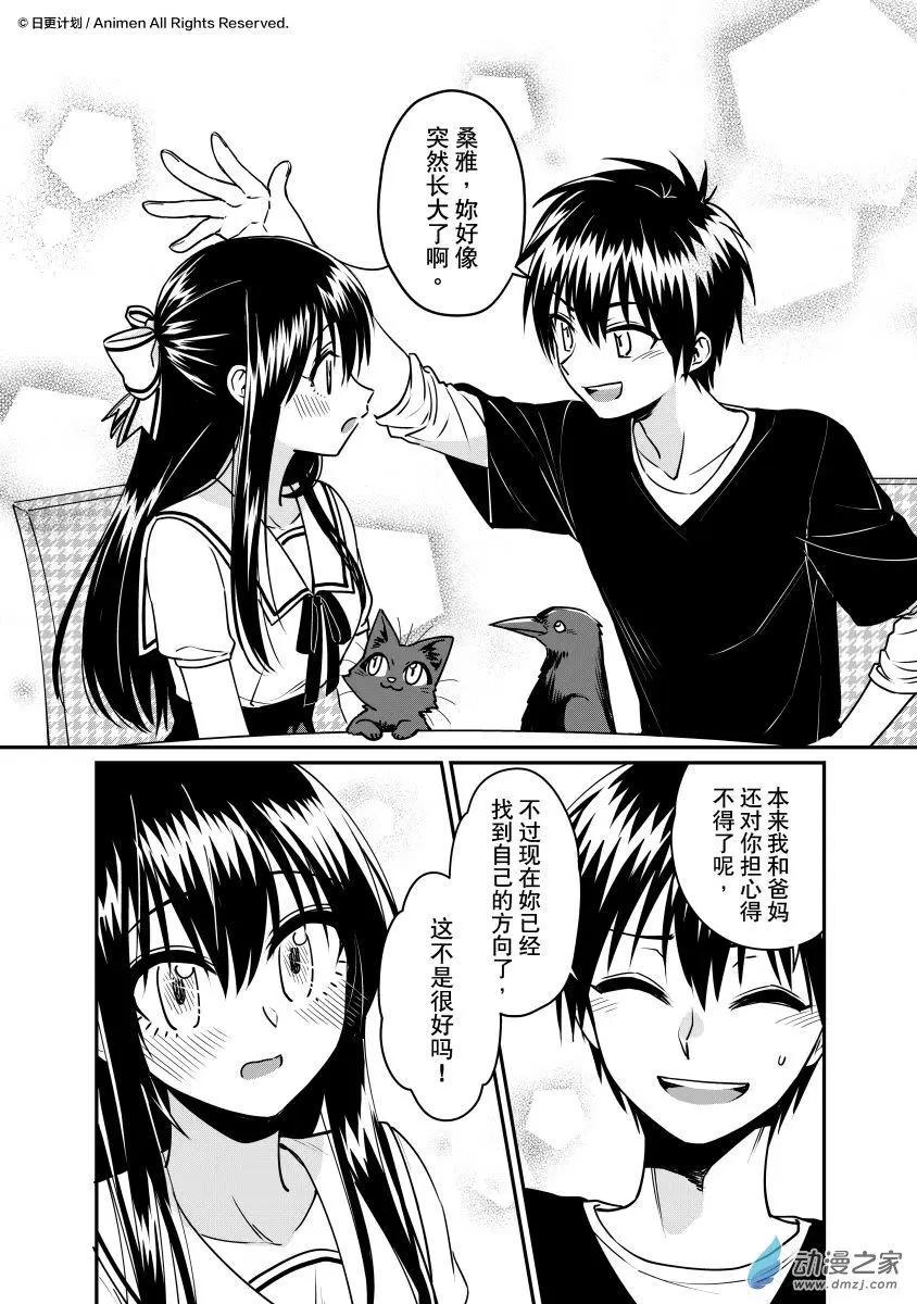 第19回上-第35话