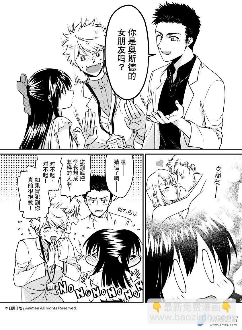 第20回上-第37话