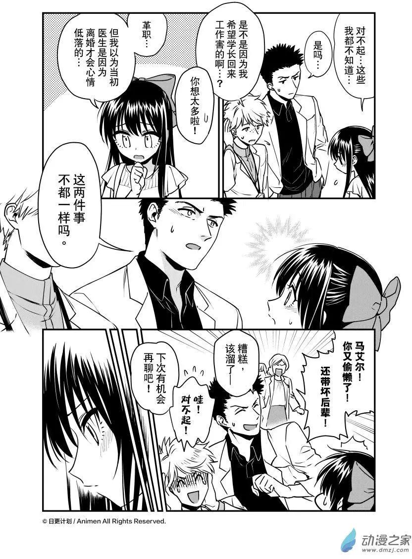 第20回上-第37话