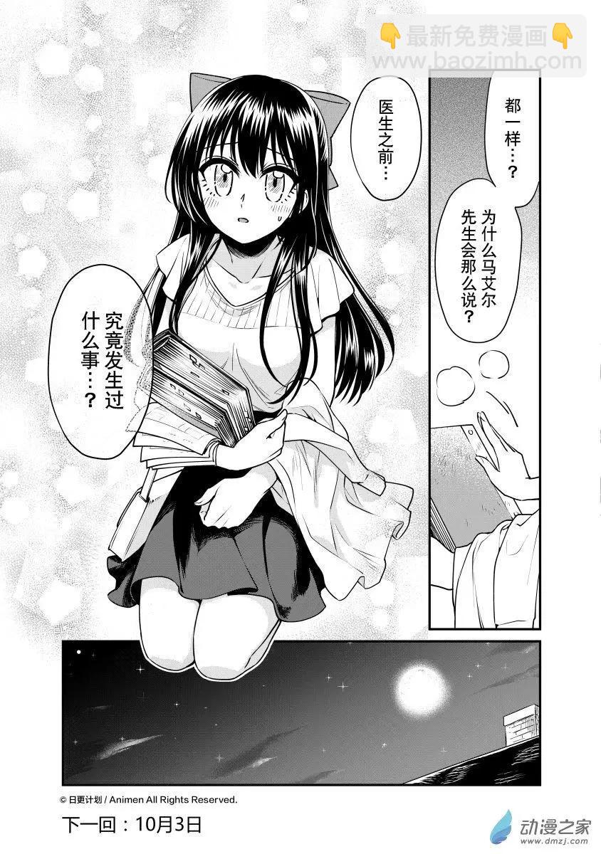 第20回上-第37话