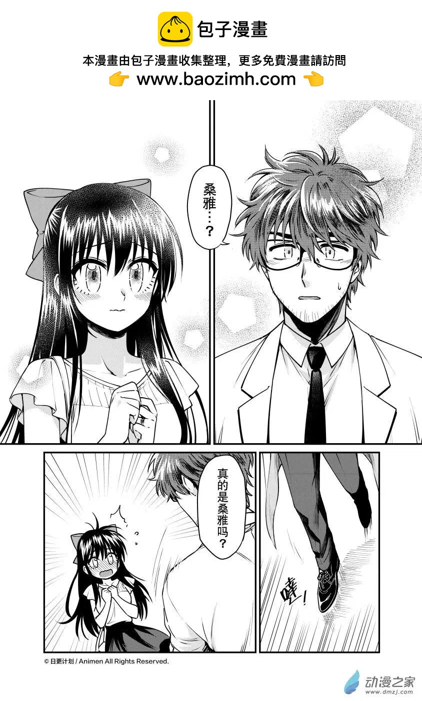 第20回上-第37话