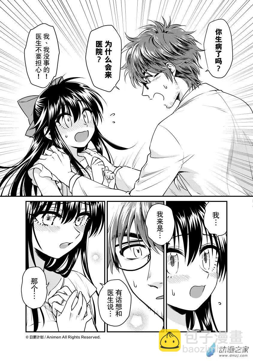 第20回上-第37话