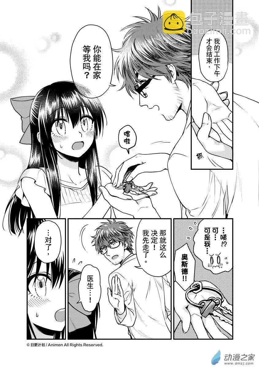 第20回上-第37话