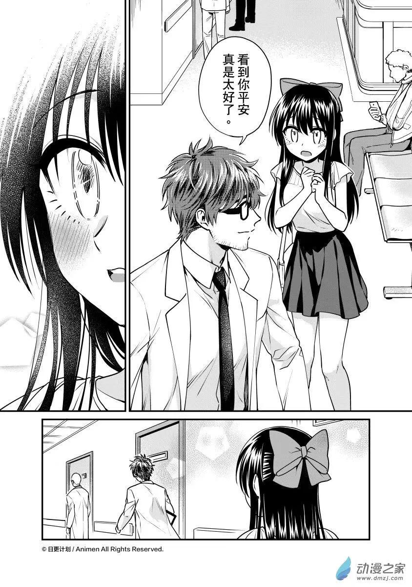 第20回上-第37话