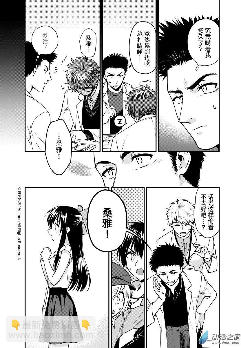 第20回上-第37话