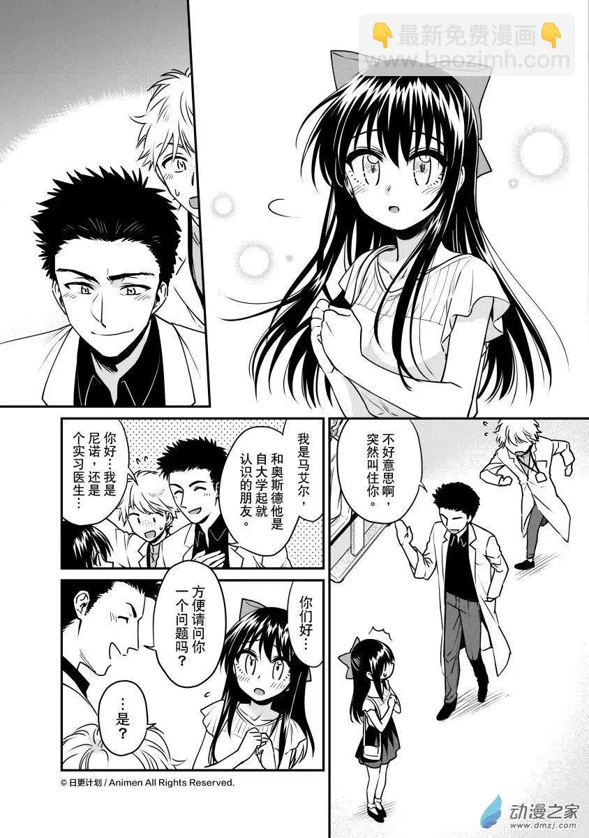 第20回上-第37话