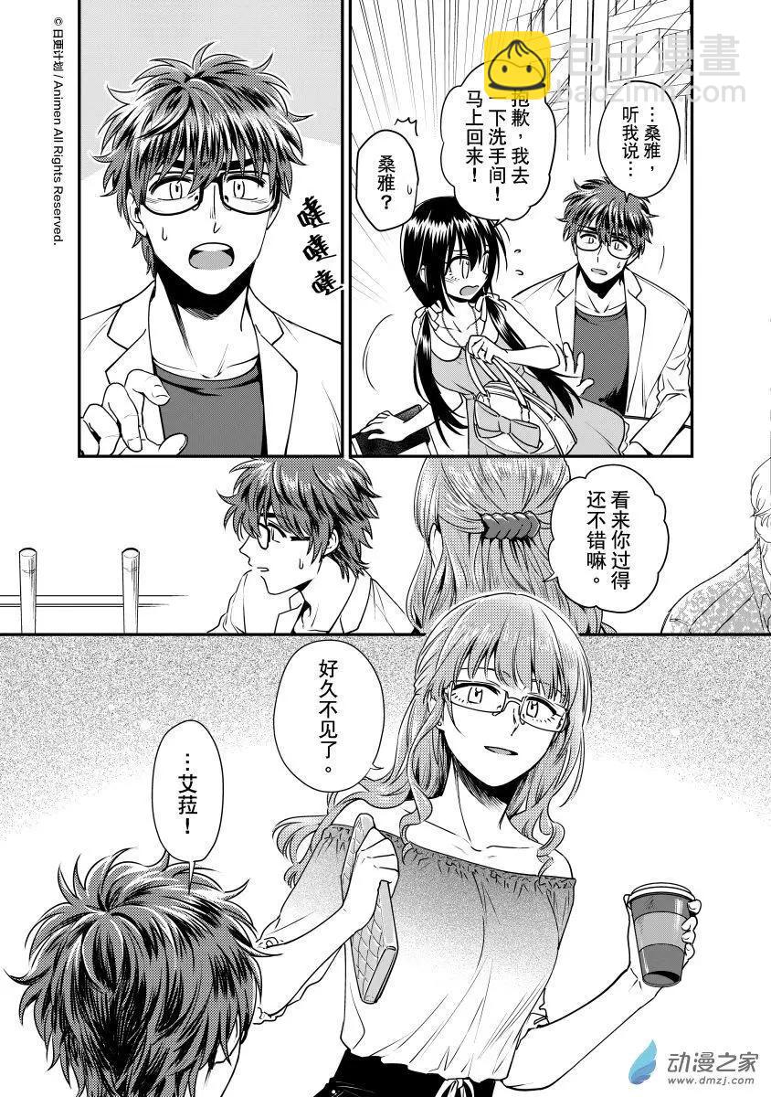 第21回上-第39话