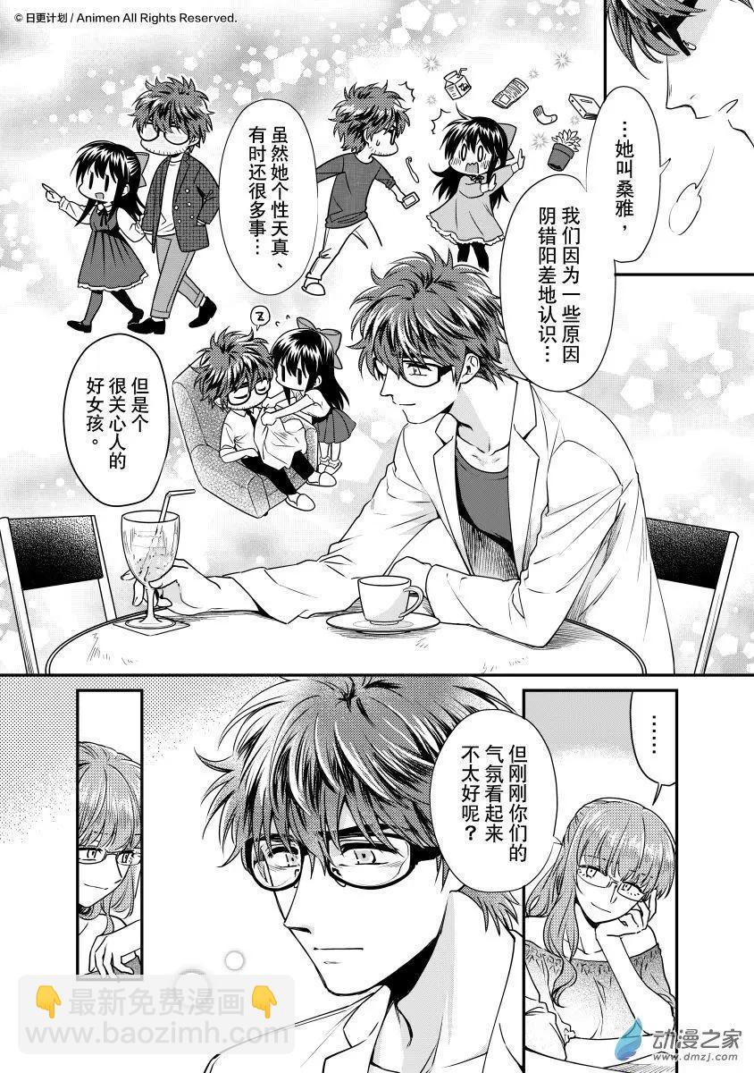 第21回上-第39话