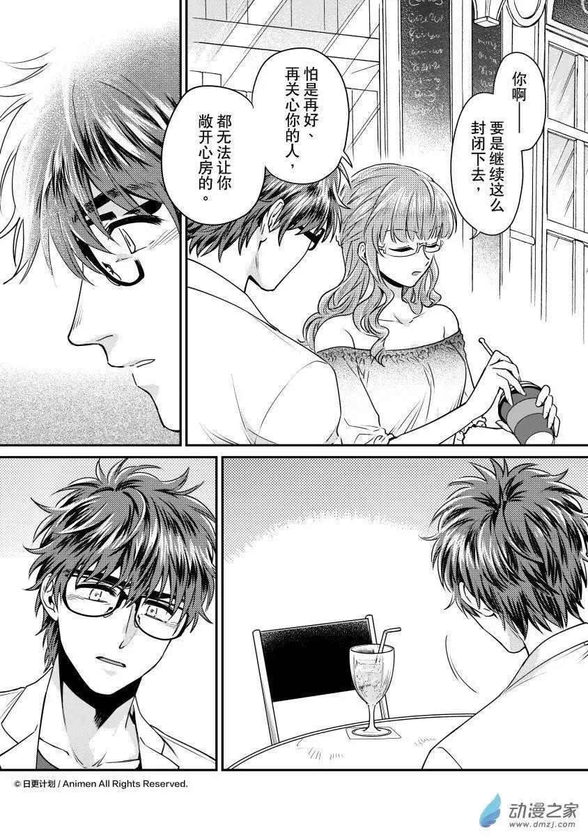 第21回上-第39话