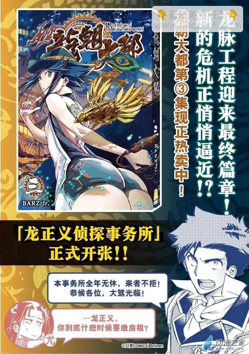 第21回上-第39话