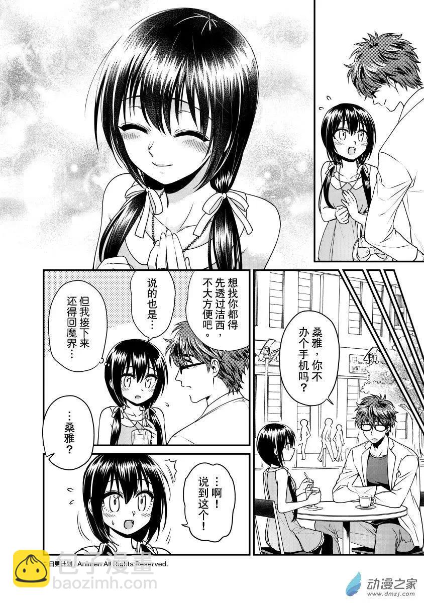 第21回上-第39话