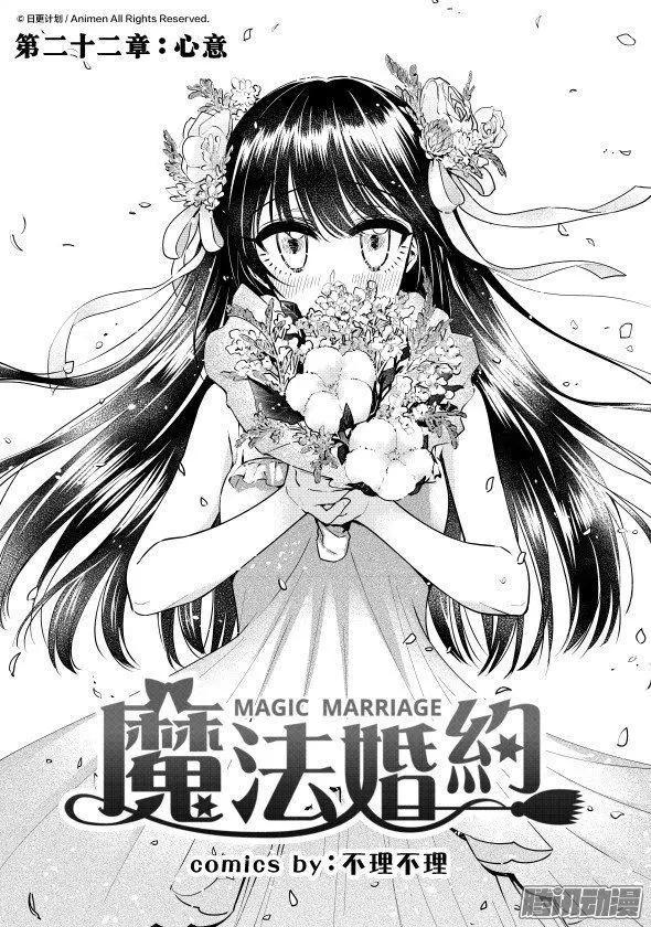 第22话上-第41话