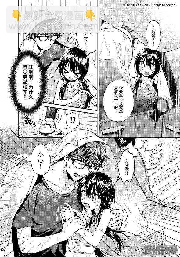 第22话上-第41话