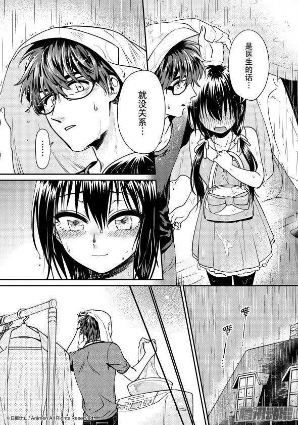 第22话上-第41话