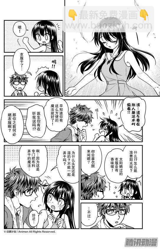 第22话上-第41话