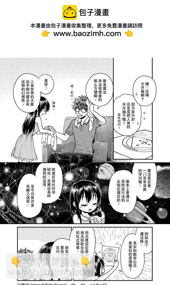 第22话上-第41话