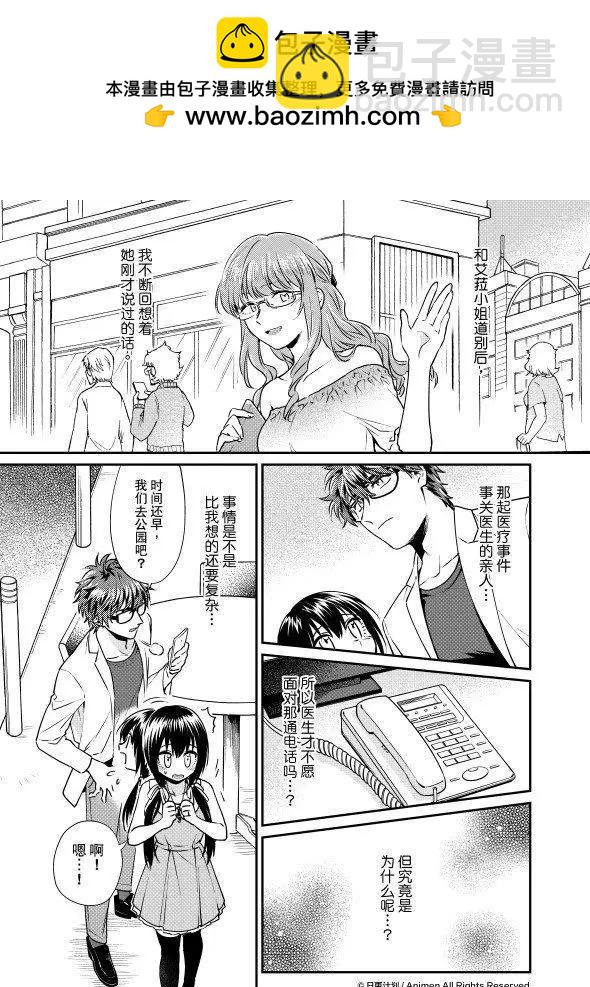 第22话上-第41话