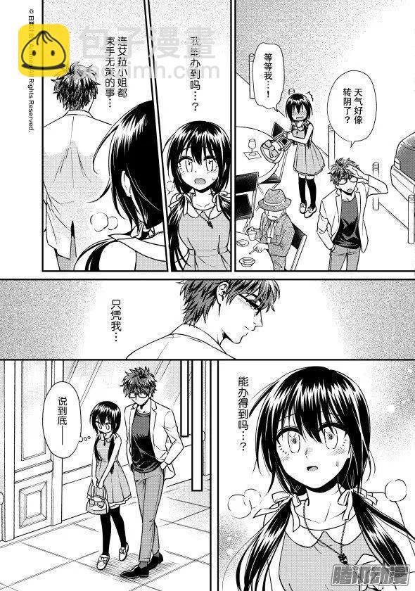 第22话上-第41话