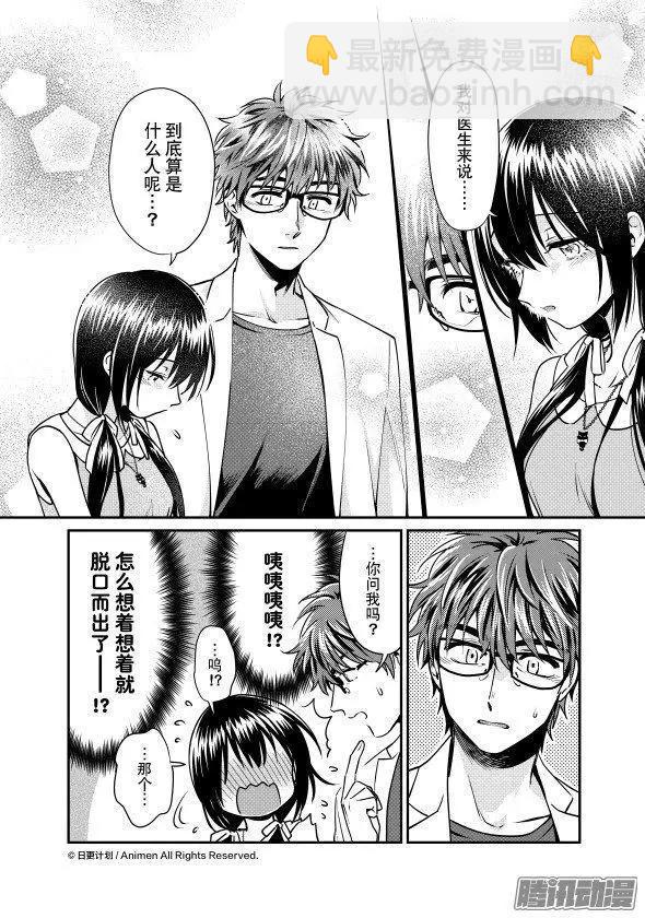 第22话上-第41话