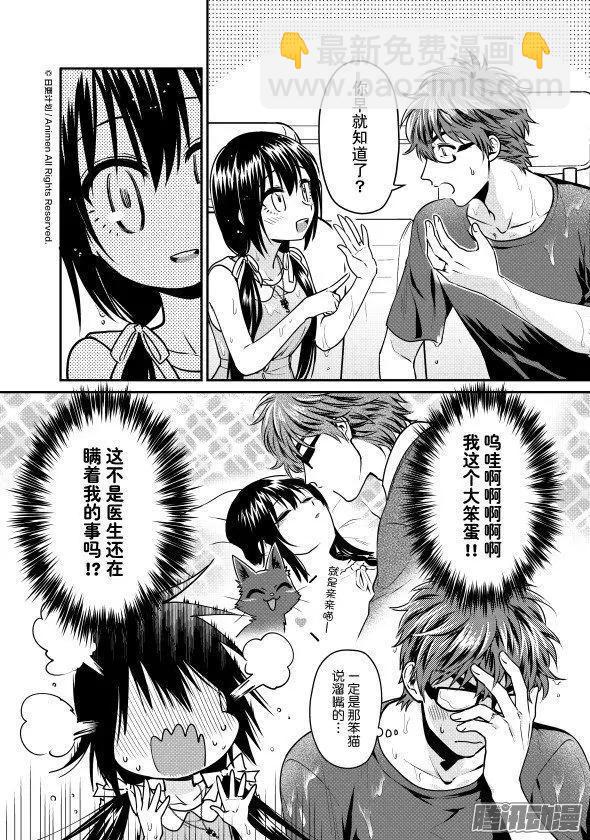 第22话上-第41话