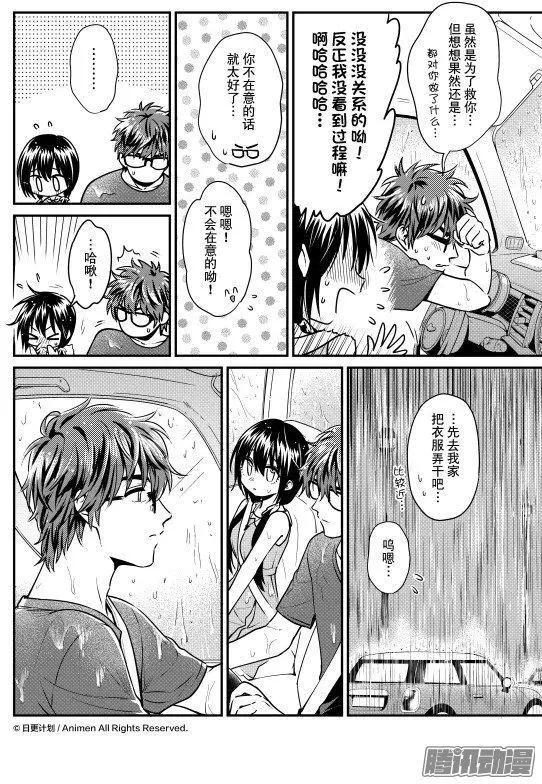 第22话上-第41话