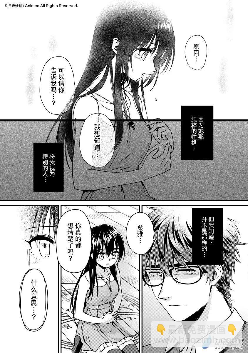 第23回上-第43话