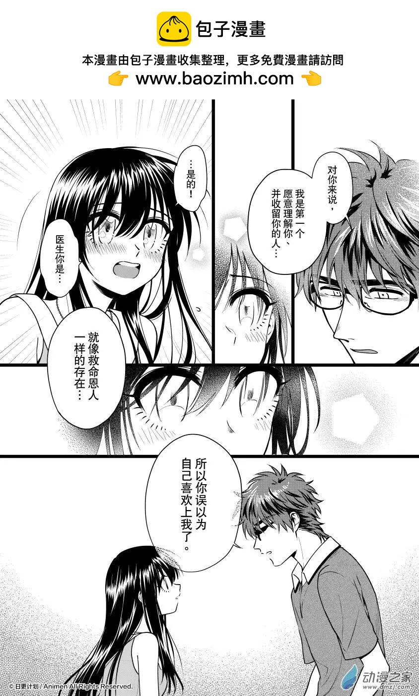 第23回上-第43话