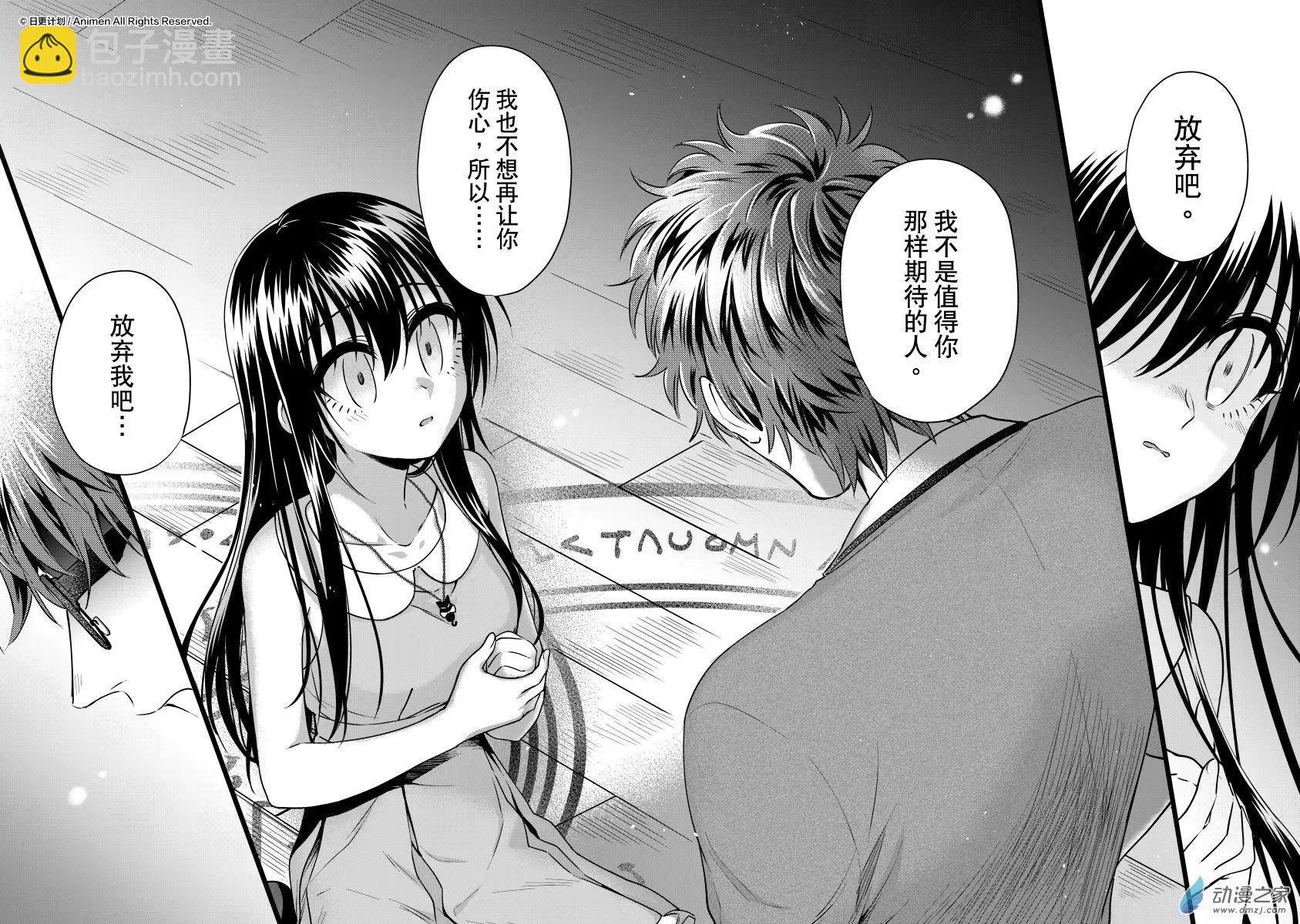 第23回上-第43话