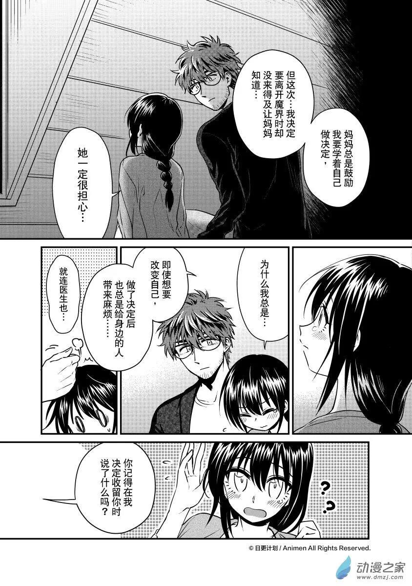 第23回上-第43话