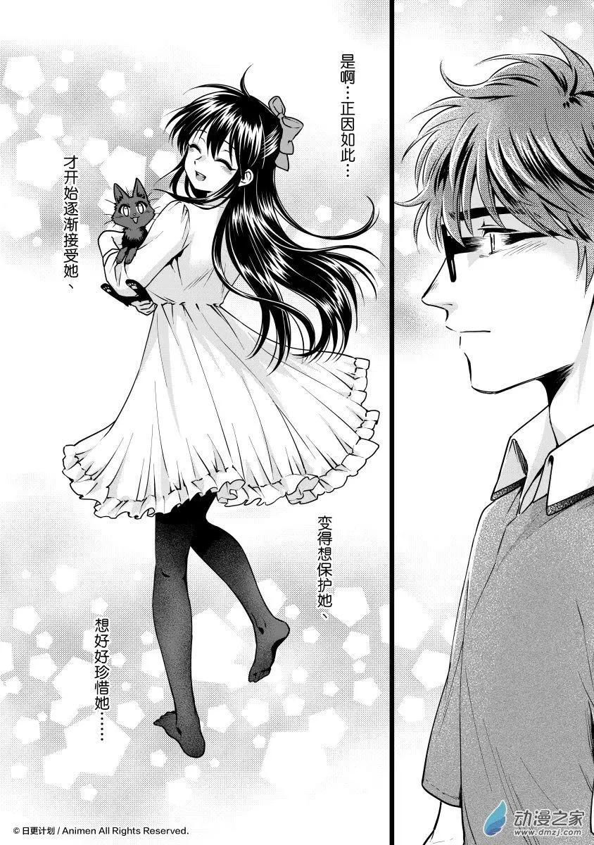 第23回上-第43话