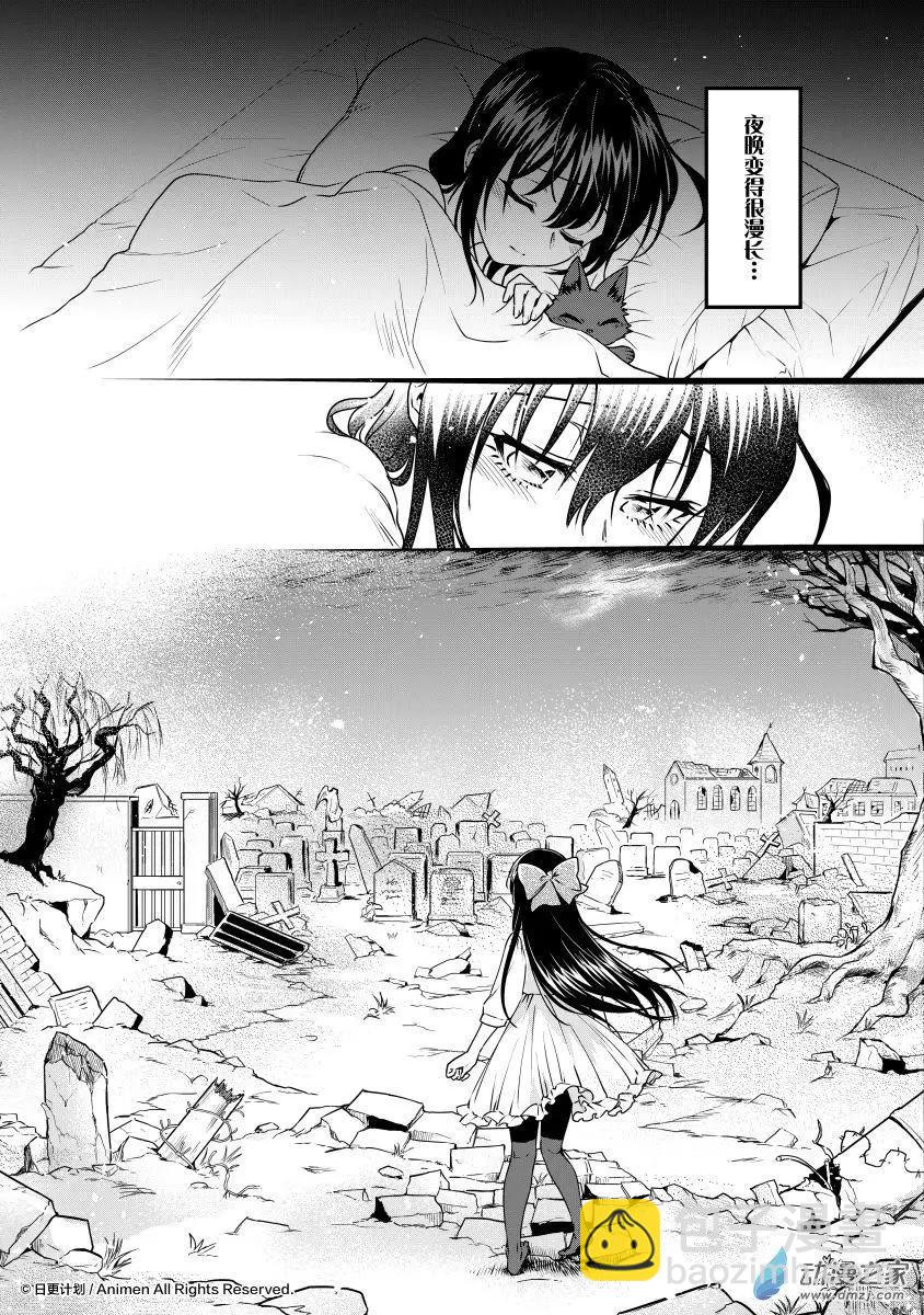 第24回上-第47话