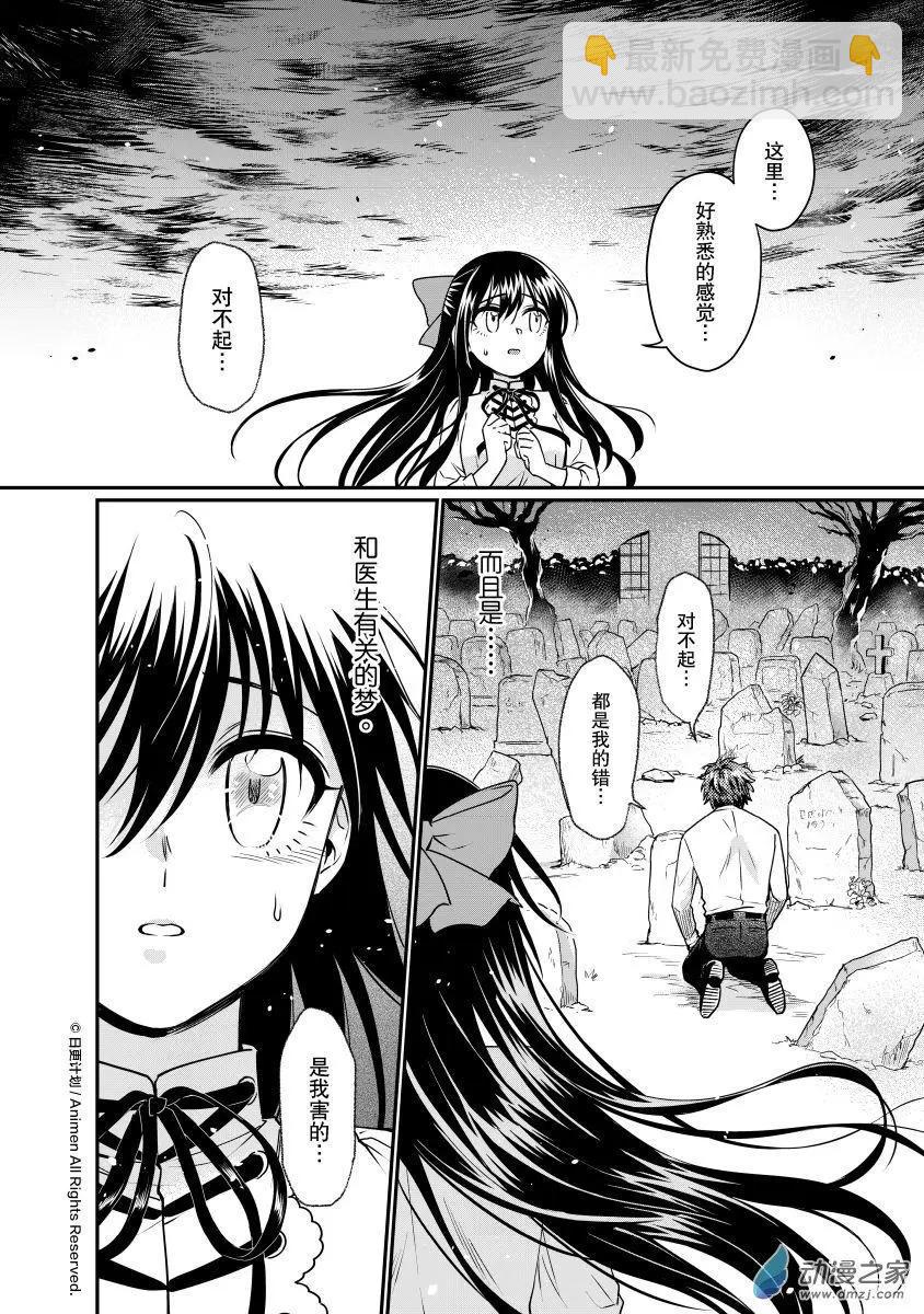 第24回上-第47话