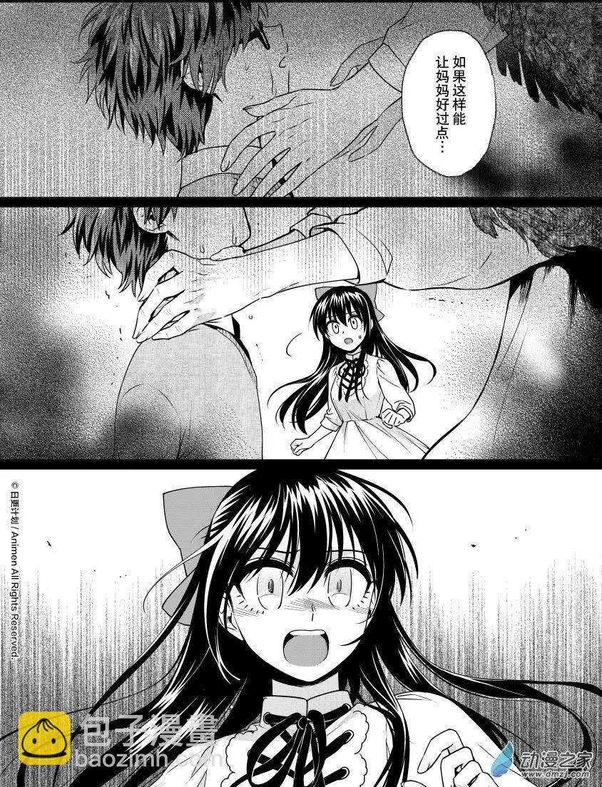 第24回上-第47话