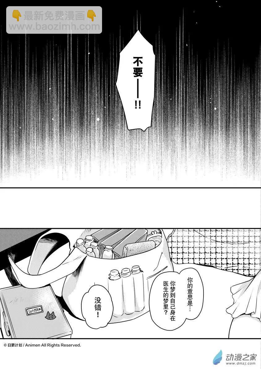 第24回上-第47话