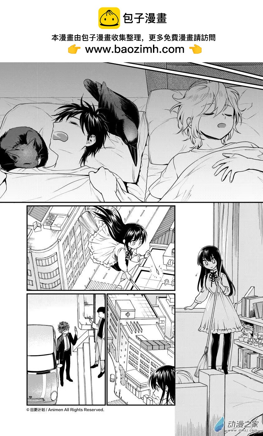 第25回上-第49话