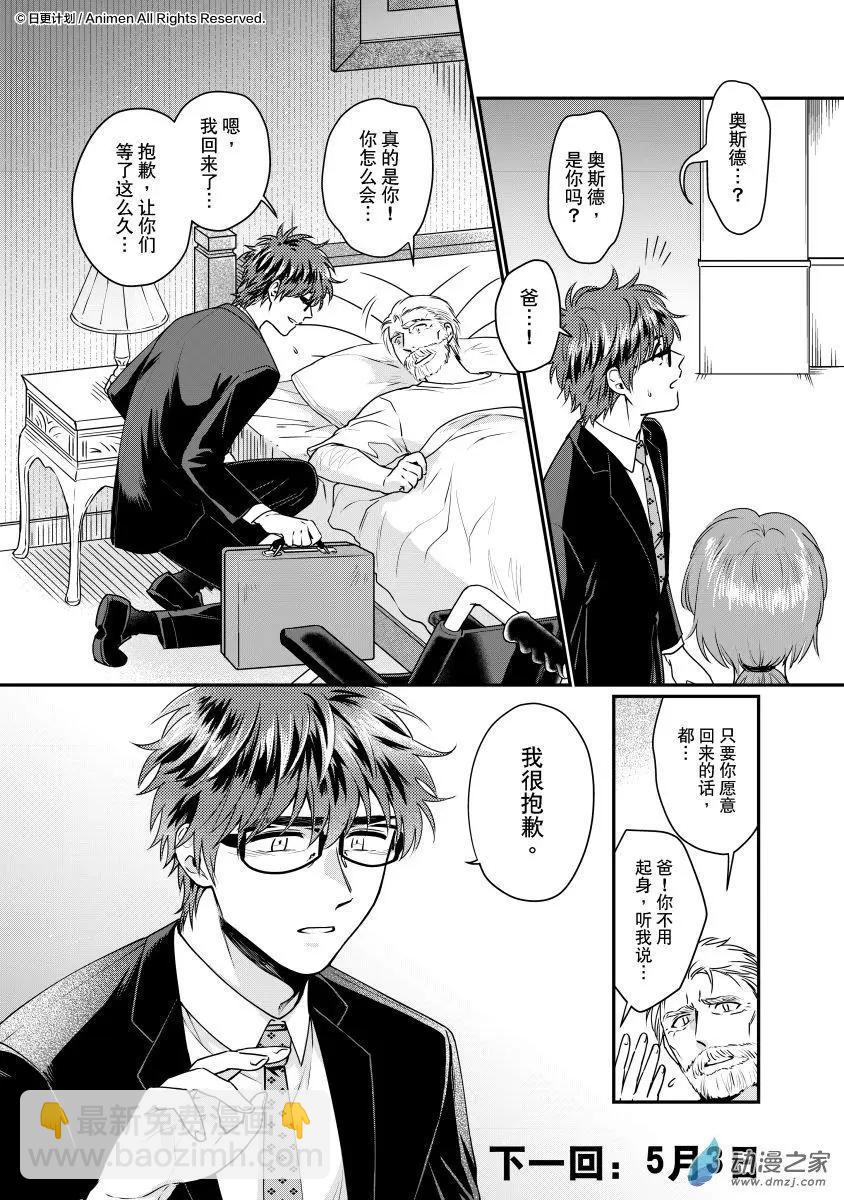 第25回上-第49话