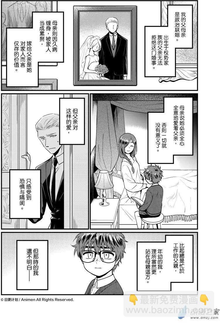 第25回上-第49话