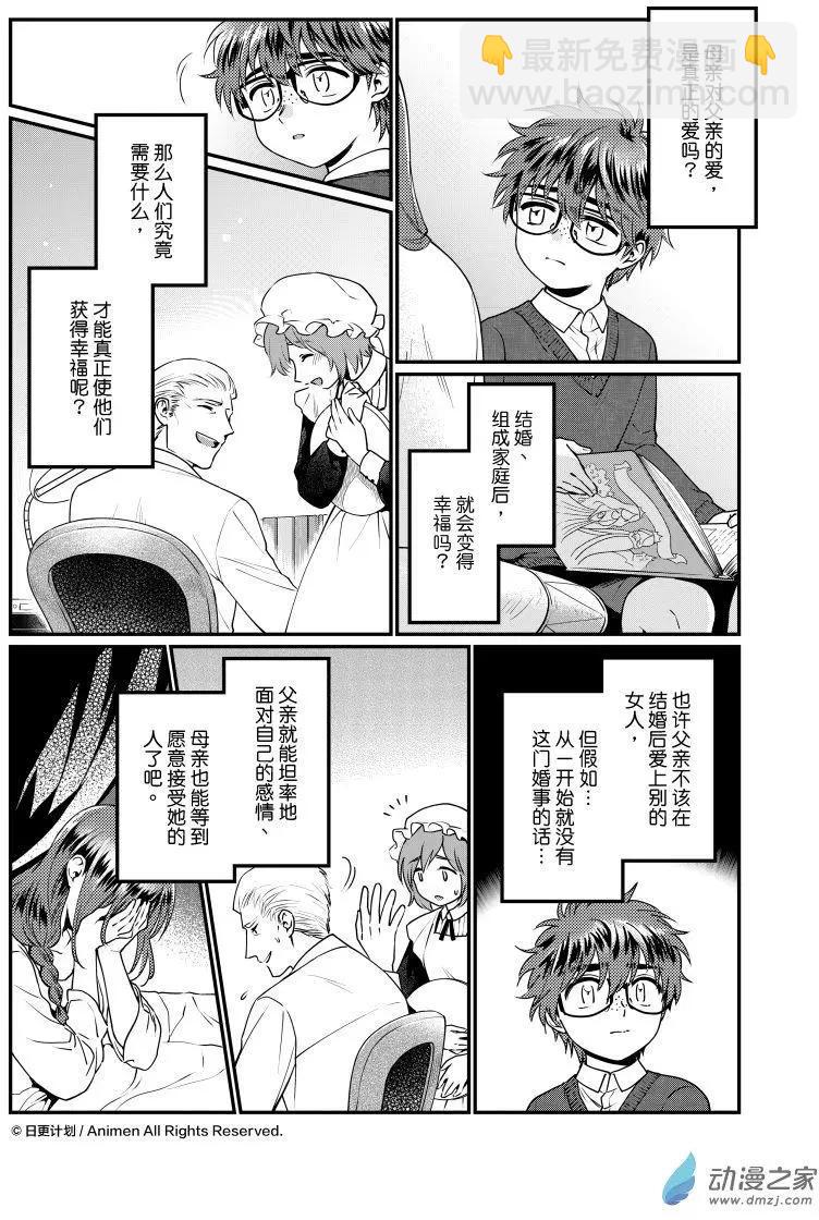 第25回上-第49话