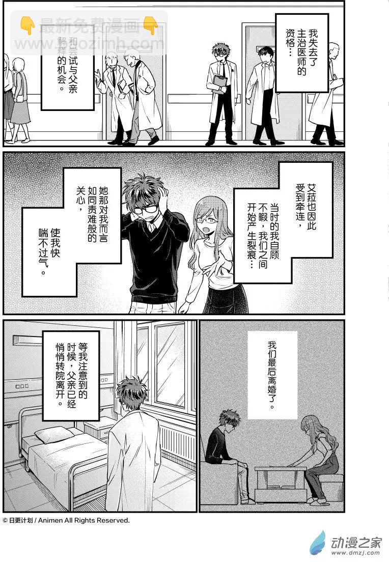 第25回上-第49话