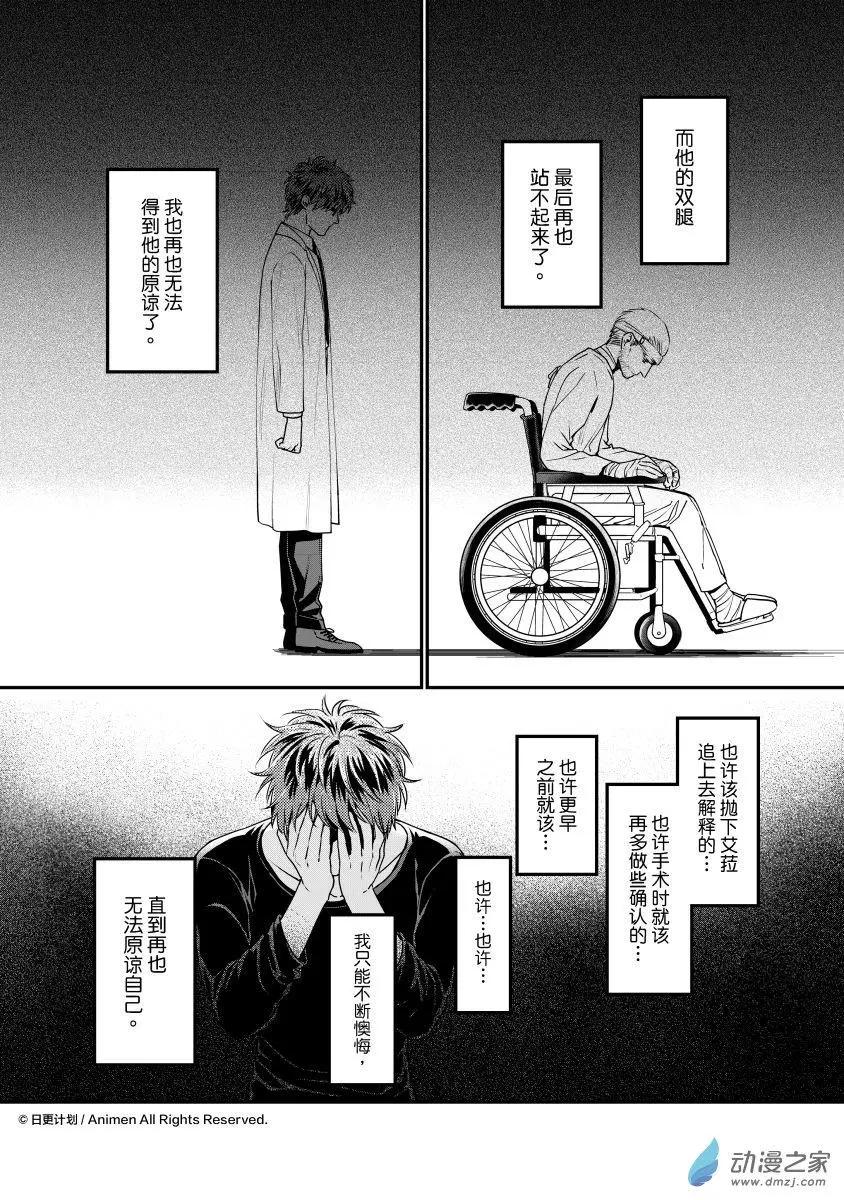 第25回上-第49话