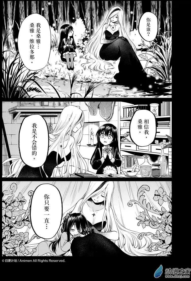 第26回上-第51话