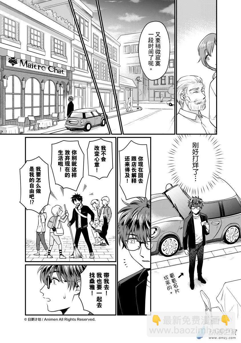 第26回上-第51话